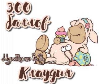 Клаудия