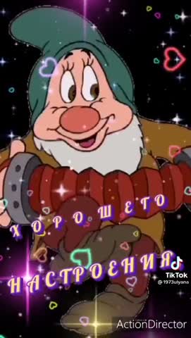 Забежал я на минутку