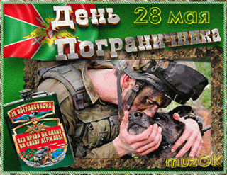 GIF-ab993bb246497657bc781f7a52732d68