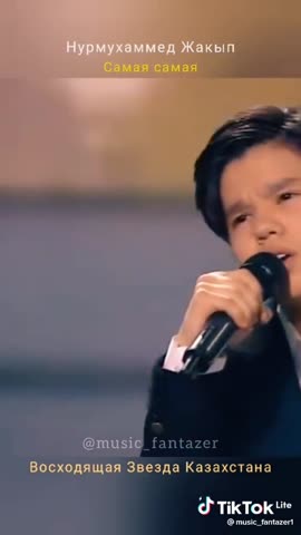 -Прекрасная-