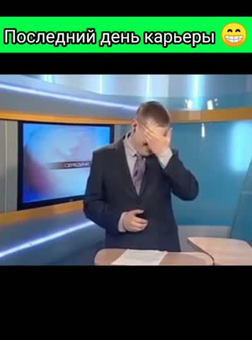 Улыбнис