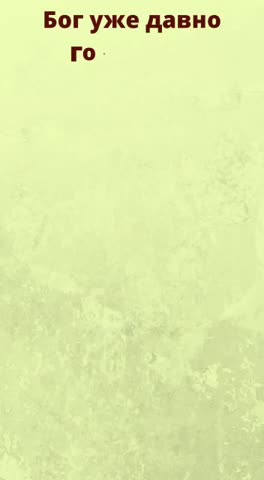 Власть языка