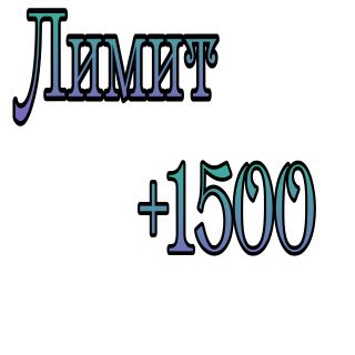 Foiz_PRO_AddText_06-09-03_19_12