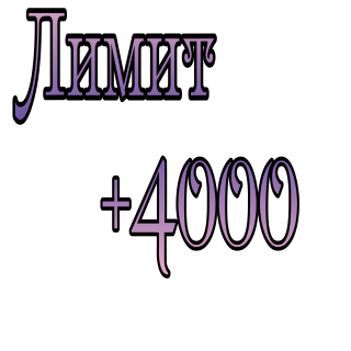 Foiz_PRO_AddText_06-09-03_18_30