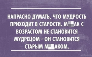 chernyj-yumor-i-sarkazm-19-768x477