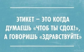 chernyj-yumor-i-sarkazm-18-768x477