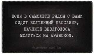 chernyj-yumor-i-sarkazm-15-768x444