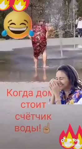 У фонтана
