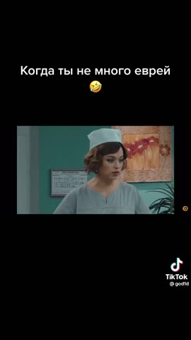 В больничке