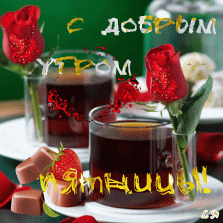 GIF-f754ecc6490d56a8159f7226f57fc88b