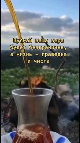 КурбаН_БайраМ
