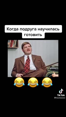 Супчик