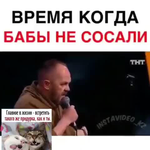 Время_когда_бабы_не_оса