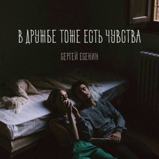 Krasivye-kartinki-so-smyslom-o-zhizni-i-nadpisyami-43