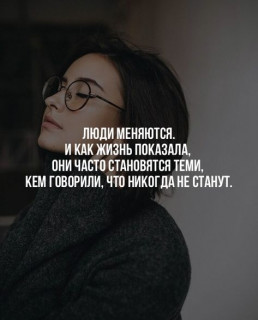 Krasivye-kartinki-so-smyslom-o-zhizni-i-nadpisyami-33