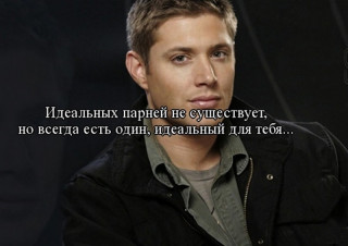 Красивые-картинки-для-парня-который-нравится-015