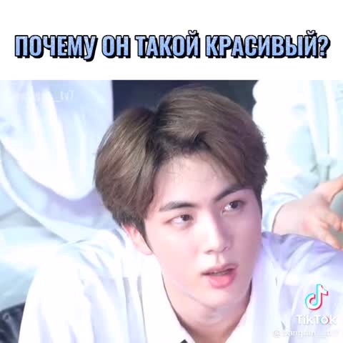 handsome_Jin