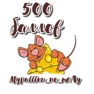 500
