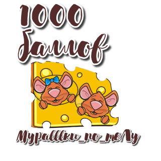 1000