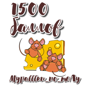 1500