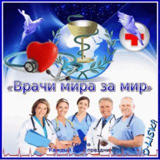 GIF-401c16769b911d0ff4f8391322999440