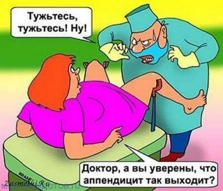 доктор_ухх___