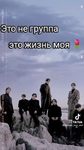 BTS_поёт_моя_душа