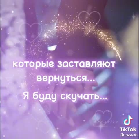 Три_слова