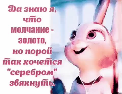 Молчание
