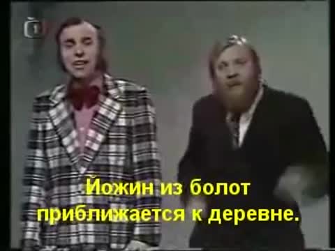 Jozin_z_bazin_ssian_version360P