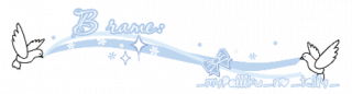 в чате