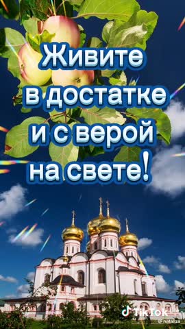 20220819-Яблочный_Спас