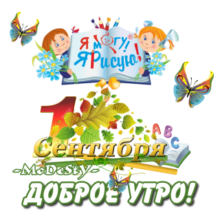 Foiz_PRO_AddText_08-20-10_19_55