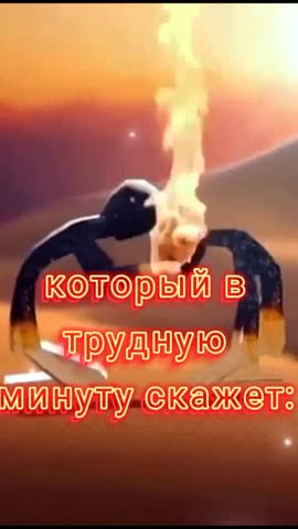 Я_С_Тобой