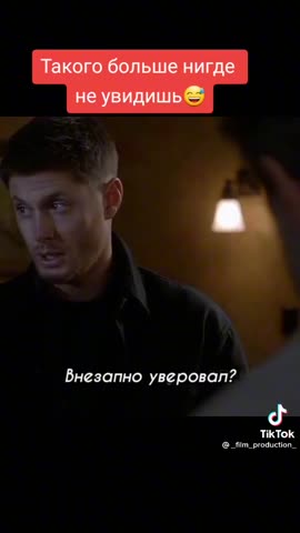 Забавный_момент