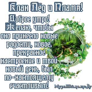 Пожелание вторник