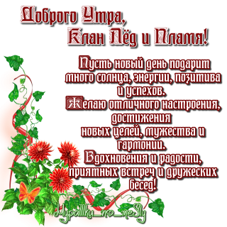 Пожелание среда