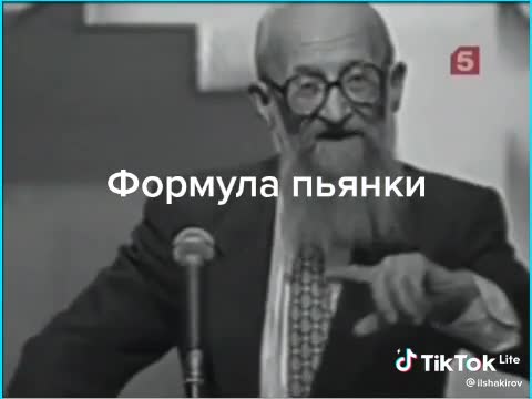 Совет кто любит выпить