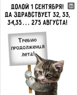 Screenshot_20220828_152156