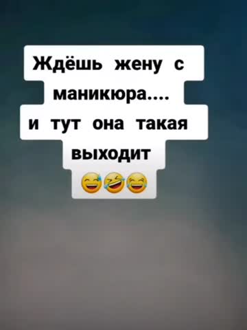 Жена_и_маникюр