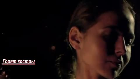 Горят_костры