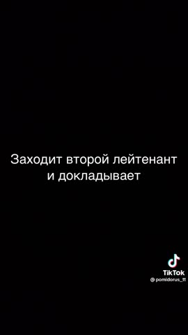 Молодец будеш командиром 3 роты