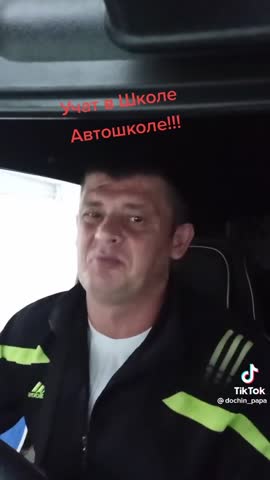 учат_в_Школе__
