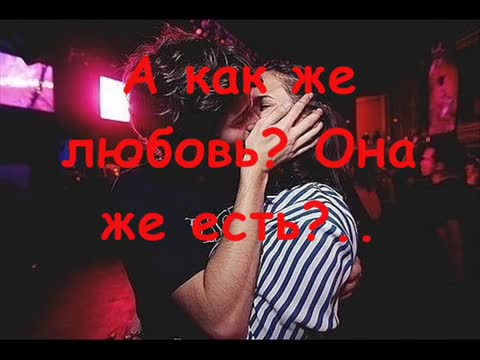 Витя_Ак_47_-_Мутишь_с_девочкой_не_будь_тряпочкой__360p