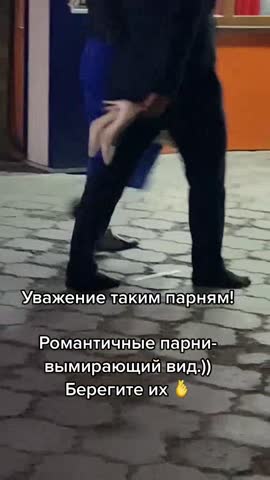 Берегите_свои_половиночки