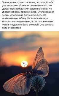 FB_IMG_1661680785292