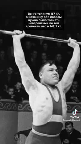 Вахонин