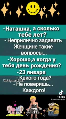 Мелькают наши годы