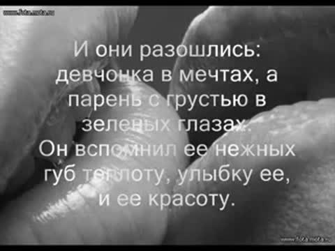 Gstnaya_pesnya_pro_lyubovb_nasimke_