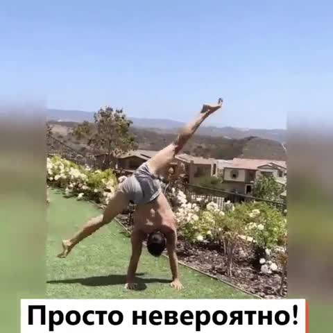 а вам слабо